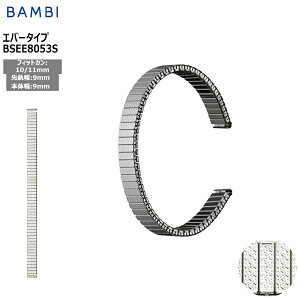 rv xg v oh XeX ^xg BAMBI or Vo[ Lk Go[xg 9mm 10mm 11mm  ^ uX uXbg  ւxg BSEE8053S