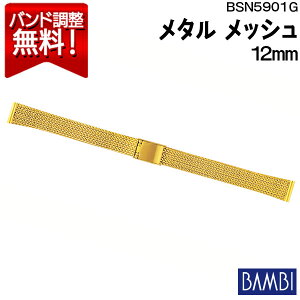rv xg v oh XeX ^xg BAMBI or S[h bV XCh t[AWXg 12mm  ^ uX  ւxg BSNE5901G