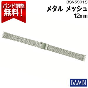 rv xg v oh XeX ^xg BAMBI or Vo[ bV XCh t[AWXg 12mm  ^ uX  ւxg BSNE5901S