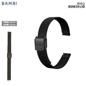 rv xg v oh XeX ^xg BAMBI or Xg[g bV XCh t[AWXg ubN  12mm  ^ uX  ւxg BSNE5913B