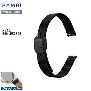 rv xg v oh XeX ^xg BAMBI or ubN  bV XCh t[AWXg NCbNo[ 12mm  ^ uX  ւxg BSNELE5252B