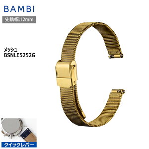 rv xg v oh XeX ^xg BAMBI or S[h bV XCh t[AWXg NCbNo[ 12mm  ^ uX  ւxg BSNELE5252G