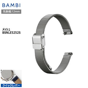 rv xg v oh XeX ^xg BAMBI or Vo[ bV XCh t[AWXg NCbNo[ 12mm  ^ uX  ւxg BSNELE5252S