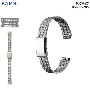 rv xg v oh XeX ^xg BAMBI or Vo[ 12mm 13mm  ^ uX  ւxg BSBE5528S