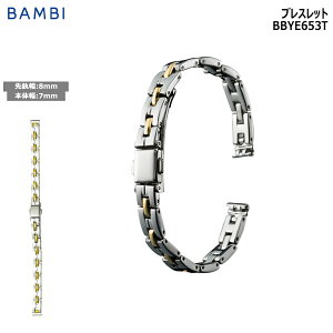 y2020|Cg10{z rv xg v oh ^J ^xg BAMBI or Vo[ S[h 8mm 9mm 10mm 11mm 12mm  uXbg ^ uX  ւxg BBYE653T