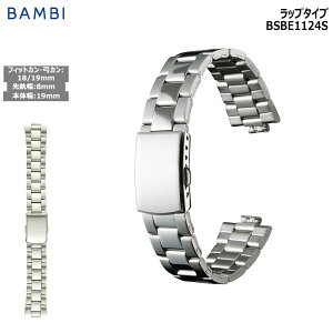 rv xg v oh XeX ^xg BAMBI or Vo[ |J | 18mm 19mm 20mm Ghs[X 8mm  ^ uX  ւxg BSBE1124S