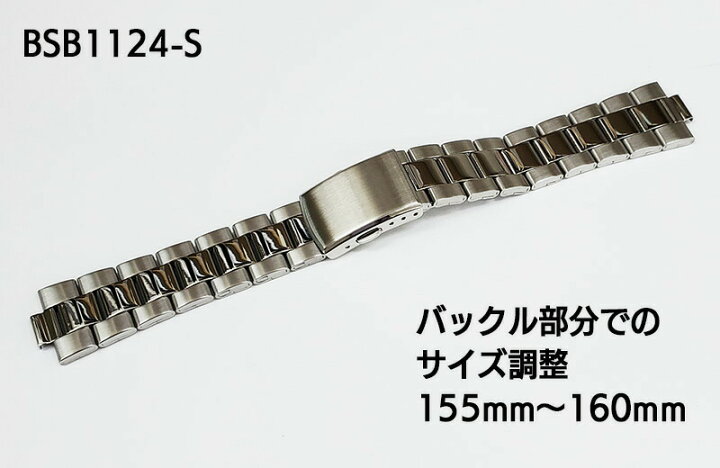 時計ベルト 20mm　シルバー ステンレス オイスター 弓カン 無垢