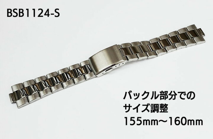 時計 ベルト 腕時計 ベルト 時計バンド ステンレス メタルベルト BAMBI 18mm 19mm 20mm シルバー 弓カン 弓環 エンドピース 8mm 金属 メンズ バンビ メタル ブレス 交換 替えベルト 腕時計用ベルト・バンド BSB1124S 腕時計とバンドのアビーロード 時計ベルト 20mm シルバー ステンレス オイスター 弓カン 無垢