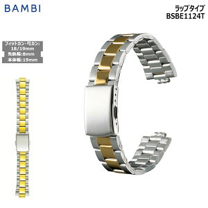 rv xg v oh XeX ^xg BAMBI or S[h Vo[ Rr |J | 18mm 19mm 20mm Ghs[X 8mm  ^ uX  ւxg BSBE1124T