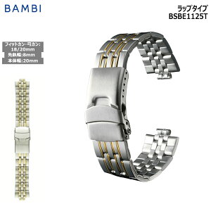 rv xg v oh XeX ^xg BAMBI or S[h Vo[ Rr |J | 18mm 20mm Ghs[X 8mm  ^ uX  ւxg BSBE1125T