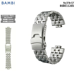 rv xg v oh XeX ^xg BAMBI or Vo[ |J | 20mm 22mm Ghs[X 10mm  ^ uX  ւxg BSBE1126S