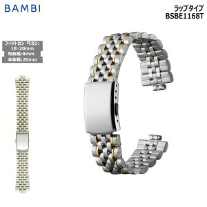 rv xg v oh XeX ^xg BAMBI or S[h Vo[ Rr |J | 18mm 20mm Ghs[X 8mm  ^ uX  ւxg BSBE1168T