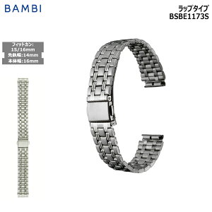 rv xg v oh XeX ^xg BAMBI or Vo[ 14mm 15mm 16mm  ^ uX  ւxg BSBE1173S