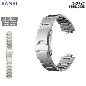 y2020|Cg10{z rv xg v oh XeX ^xg BAMBI or ^ Vo[ 10mm 18mm 19mm 20mm ^ uX v oh  BSBE1208S