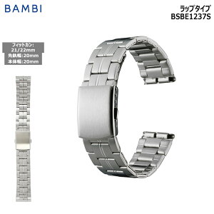 y2020|Cg10{z rv xg v oh XeX ^xg BAMBI or Vo[ Ch L 20mm  ^ uX  ւxg BSBE1237S