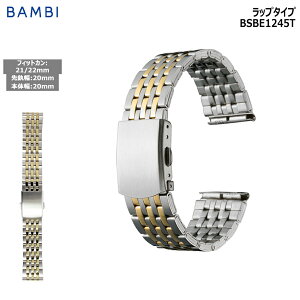 rv xg v oh XeX ^xg BAMBI or Vo[ S[h Ch L 20mm 21mm 22mm  ^ uX  ւxg BSBE1245TG