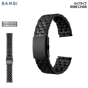 rv xg v oh XeX ^xg BAMBI or ubN  Ch L 20mm  ^ uX  ւxg BSBE1246B