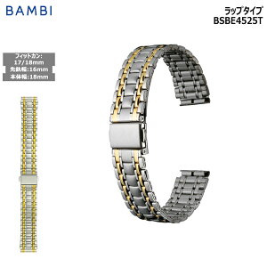 rv xg v oh XeX ^xg BAMBI or S[h Vo[ Rr 16mm 17mm 18mm  ^ uX  ւxg BSBE4525T