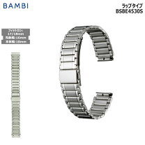 楽天市場】時計バンド メタル 17mmの通販