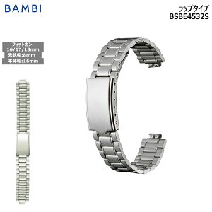 rv xg v oh XeX ^xg BAMBI or Vo[ ^Ή 8mm 16mm 17mm 18mm  ^ uX  ւxg BSBE4532S