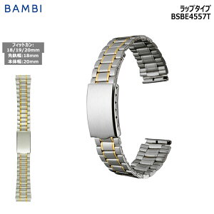 y2020|Cg10{z rv xg v oh XeX ^xg BAMBI or S[h Vo[ Rr 18mm 19mm 20mm  ^ uX  ւxg BSBE4557T