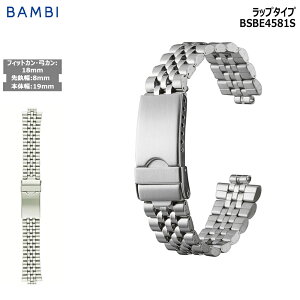 rv xg v oh XeX ^xg BAMBI or Vo[ |J | 18mm h ol_ tBbgJ Ghs[X 8mm ^ uX  ւxg BSBE4581S