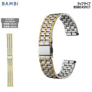 rv xg v oh XeX ^xg BAMBI or S[h Vo[ Rr 18mm 19mm 20mm  ^ uX  ւxg BSBE4591T