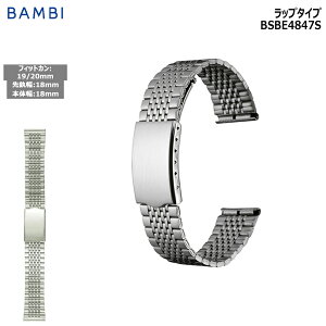 rv xg v oh XeX ^xg BAMBI or Vo[ 18mm 19mm 20mm  ^ uX  ւxg BSBE4847S