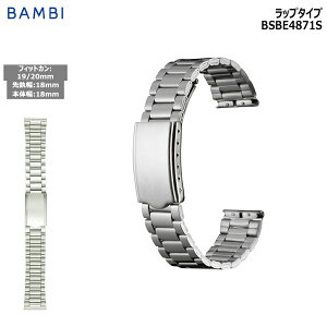 rv xg v oh XeX ^xg BAMBI or Vo[ 18mm 19mm 20mm ^ uX  ւxg BSBE4871S