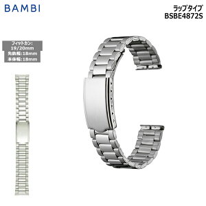 rv xg v oh XeX ^xg BAMBI or Vo[ 18mm 19mm 20mm  ^ uX  ւxg BSBE4872S