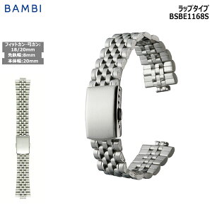 rv xg v oh XeX ^xg BAMBI or S[h Vo[ Rr |J | 18mm 20mm Ghs[X 8mm  ^ uX  ւxg BSBE1168S