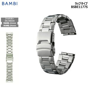 rv xg v oh XeX ^xg BAMBI or Vo[ Ch _ubN ol_Zbg 22mm 25mm 26mm  ^ uX  ւxg BSBE1177S