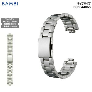 rv xg v oh XeX ^xg BAMBI or Vo[ ʑΉ 8mm 16mm 17mm 18mm  ^ uX  ւxg BSBE4406S