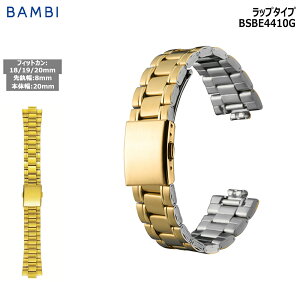 y2020|Cg10{z rv xg v oh XeX ^xg BAMBI or S[h ʑΉ 8mm 18mm 19mm 20mm  ^ uX  ւxg BSBE4410G