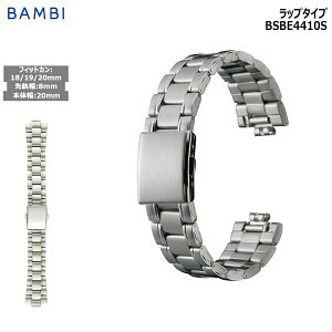 rv xg v oh XeX ^xg BAMBI or Vo[ ʑΉ 8mm 18mm 19mm 20mm  ^ uX  ւxg BSBE4410S