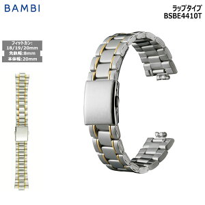 y2020|Cg10{z rv xg v oh XeX ^xg BAMBI or Rr Vo[ S[h ʑΉ 8mm 18mm 19mm 20mm ^  ւxg BSBE4410T