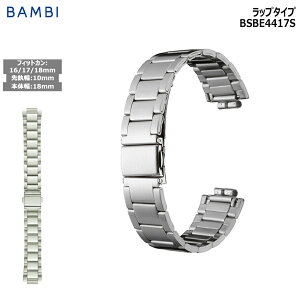 rv xg v oh XeX ^xg BAMBI or Vo[ ʑΉ 10mm 17mm 18mm  ^ uX  ւxg BSBE4417S