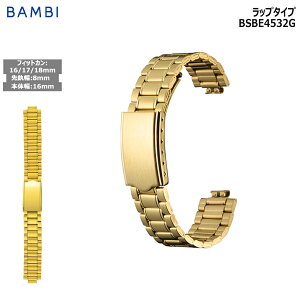 rv xg v oh XeX ^xg BAMBI or S[h ^Ή 8mm 16mm 17mm 18mm  ^ uX  ւxg BSBE4532G