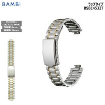 楽天市場】時計 ベルト メタル コンビ 18mmの通販