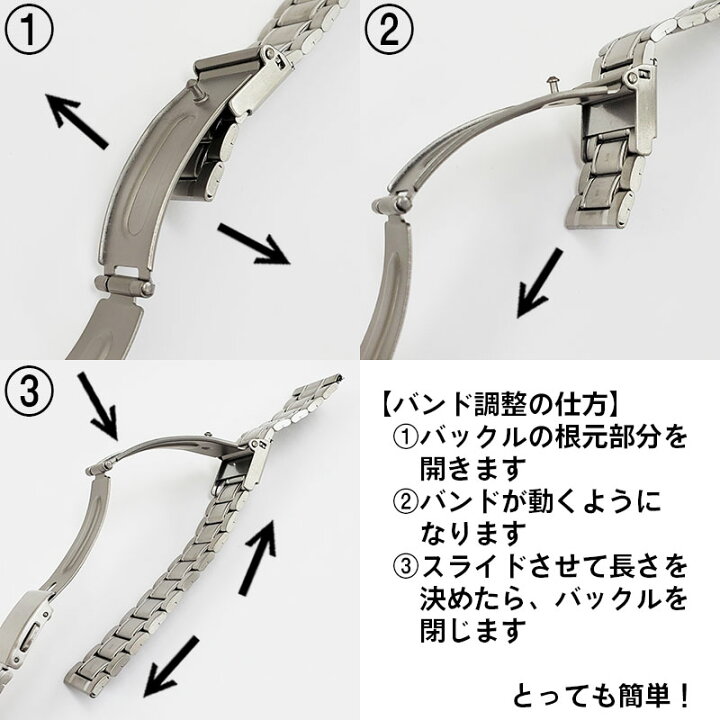 楽天市場】腕時計 ベルト 時計 バンド ステンレス メタルベルト BAMBI 