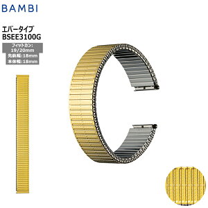 y2020|Cg10{z rv xg v oh XeX ^xg BAMBI or S[h Lk Go[xg 18mm 19mm 20mm  ^ uX  ւxg BSEE3100G