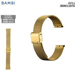 y2020|Cg10{z rv xg v oh XeX ^xg BAMBI or S[h bV XCh t[AWXg 18mm 19mm 20mm  ^ uX  ւx