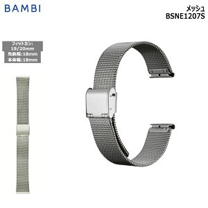 rv xg v oh XeX ^xg BAMBI or Vo[ bV XCh t[AWXg 18mm 19mm 20mm  ^ uX  ւxg BSNE1207S