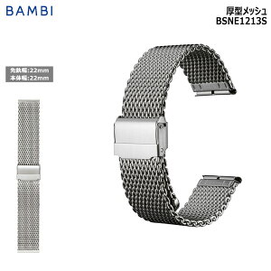 rv xg v oh XeX ^xg BAMBI or Vo[ ^ bV XCh t[AWXg 22mm  ^ uX  ւxg BSNE1213S