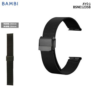 rv xg v oh XeX ^xg BAMBI or ubN  Xg[g bV XCh t[AWXg 20mm  ^ uX  ւxg BSNE1235B