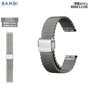 rv xg v oh XeX ^xg BAMBI or Vo[ bV t[AWXg 20mm 21mm 22mm _ubN ւxg BSNE1210S