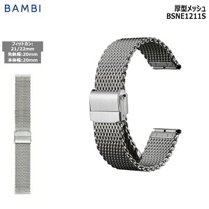 rv xg v oh XeX ^xg BAMBI or Vo[ bV t[AWXg 20mm 21mm 22mm _ubN ւxg BSNE1211S