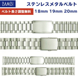アクセサリー ステンレス 時計ベルト 18mmの人気商品 通販 価格比較 価格 Com