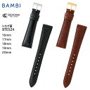 【4日20時からポイント10倍】腕時計 ベルト 時計 バンド BAMBI バンビ トカゲ リザード 16mm 17mm 18mm 19mm 20mm 交換 替えベルト グレーシャス BTE524
