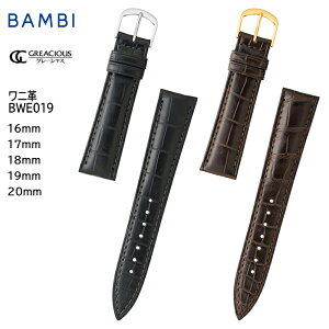 rv xg v oh BAMBI or j NR_C 16mm 17mm 18mm 19mm 20mm }bg  ւxg O[VX BWE019